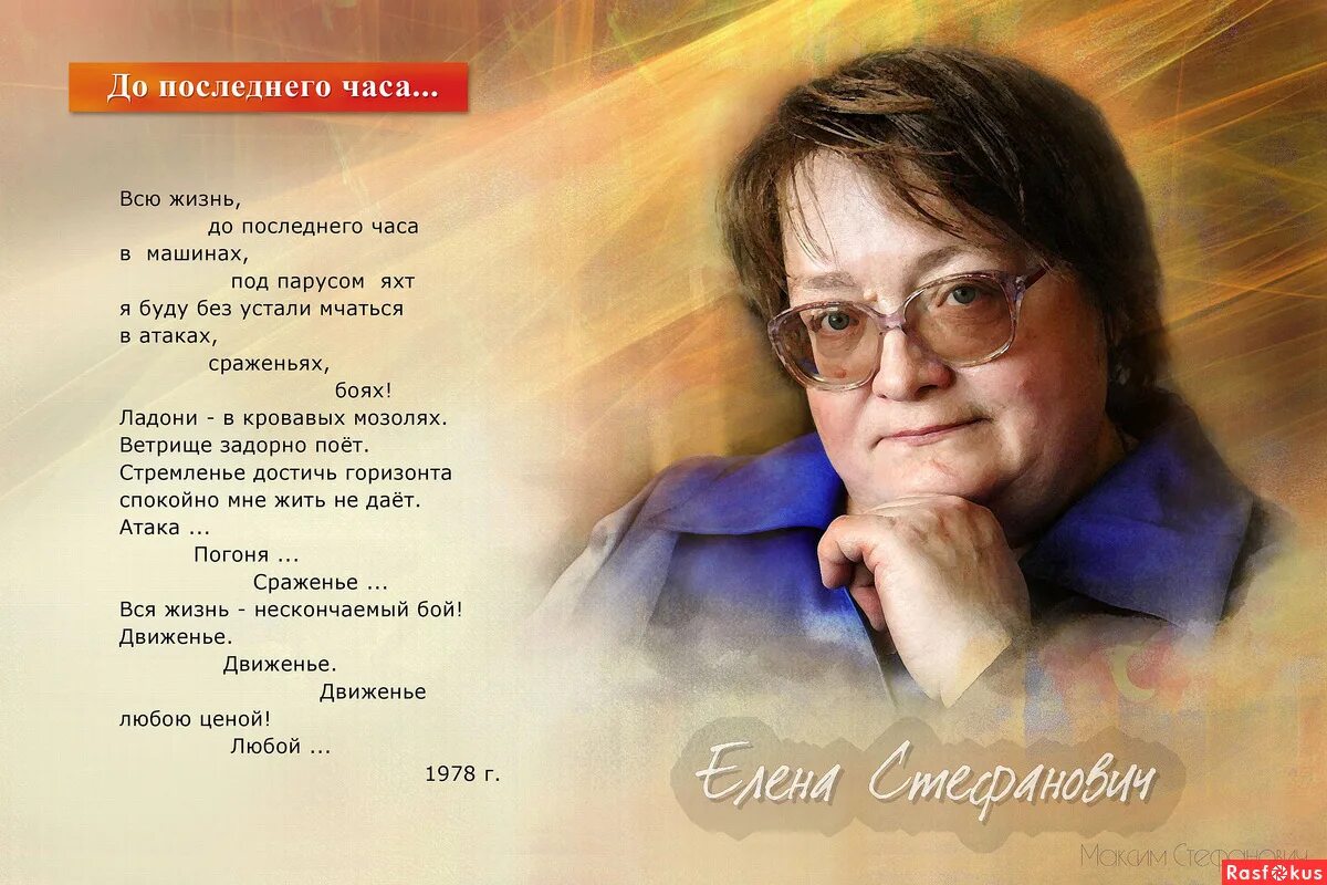 Я знала замечательную писательницу проблема