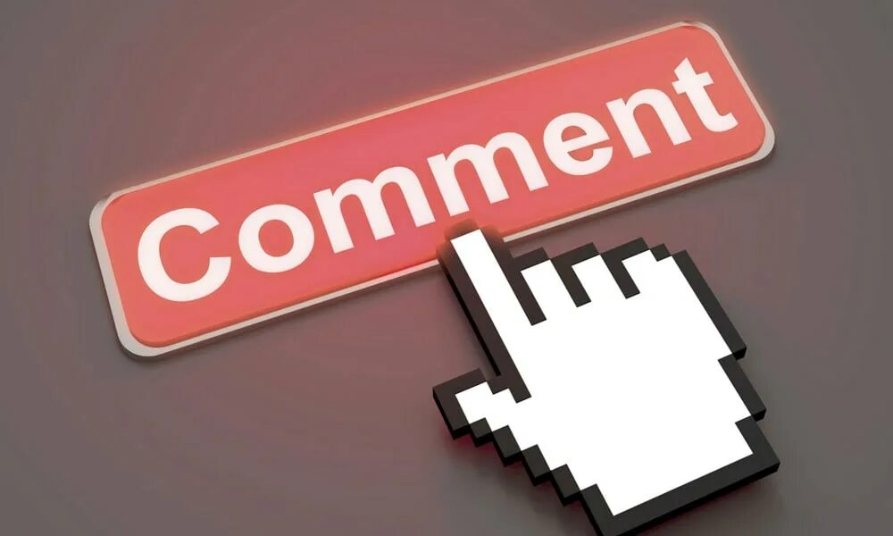 Картинки для комментариев. Комментировать а также. Как написать комментарий. Комментарий без фона. Комментировать проблему.