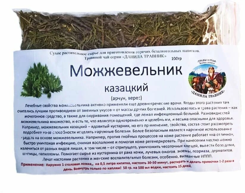 лекарственные и целебные свойства можжевельника. свойства травы можжевельник. лекарственные и целебные свойства можжевельника. свойства травы можжевельник. можжевельник обыкновенный лекарство.