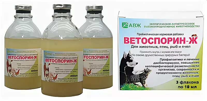 Ветоспорин - ж. Пробиотики для грызунов. Ветоспорин - ж. Ветоспорин. Ветоспорин для цыплят.