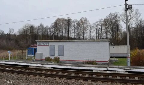 Разъезд какой