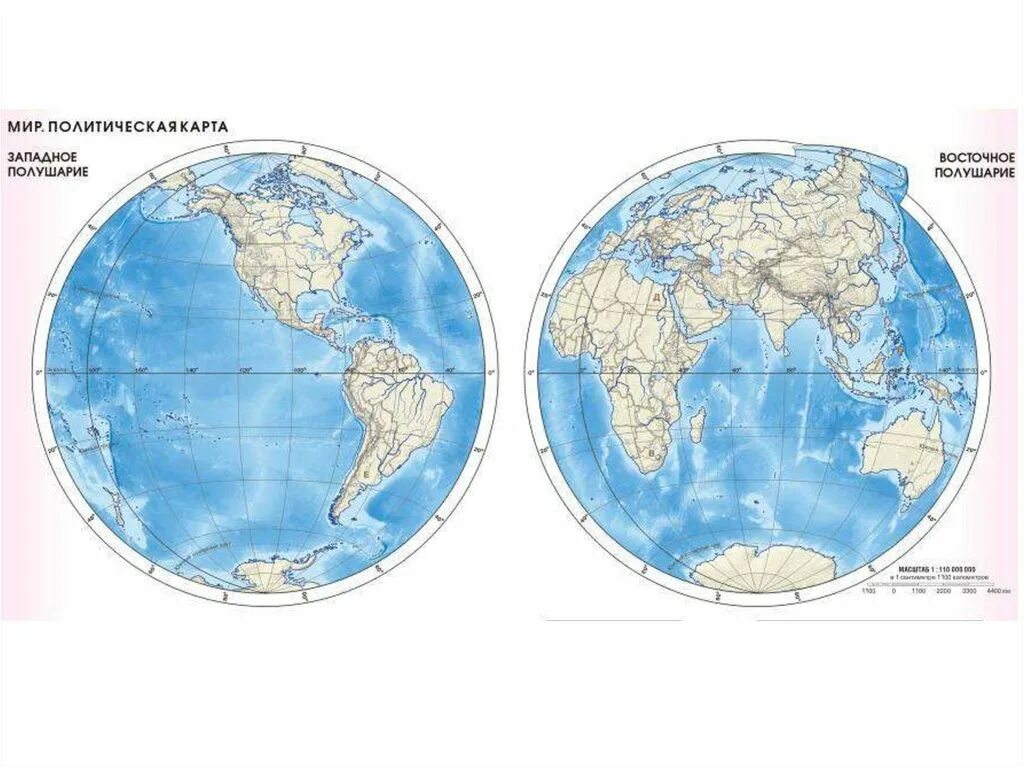 Восточное полушарие контурная. Карта полушарий земли без названий. Физическая карта полушарий контурная карта Западное полушарие. Контурная карта физическая карта полушарий 4 класс окружающий мир.