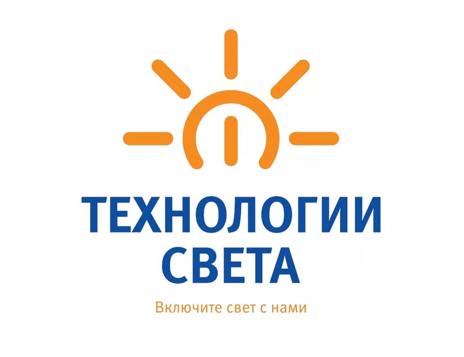 Компании ооо свет. Технологии света. Световые технологии логотип. Логотип освещение. Svet логотип.