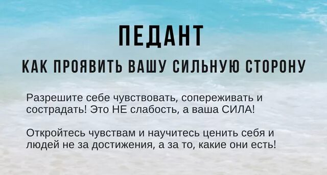 Педант синоним. Педант кто это простыми словами. педантичность что это простыми словами. педантист это человек который. педант педантизм - что это.