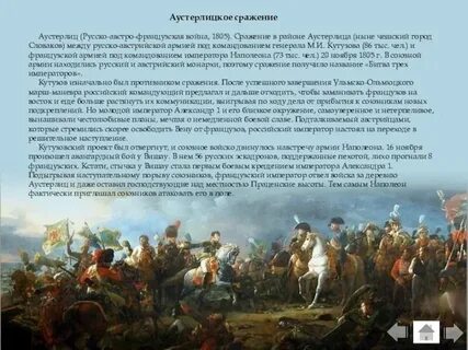 5 отвлекающих маневров