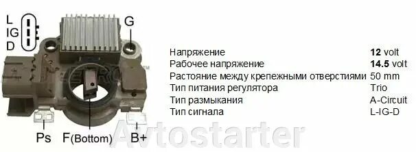 ПОВЫСИЛ НАПРЯЖЕНИЕ НА ГЕНЕРАТОРЕ-1 ВЕСТА 1,6 - замена регулятора. - Lada Vesta, 