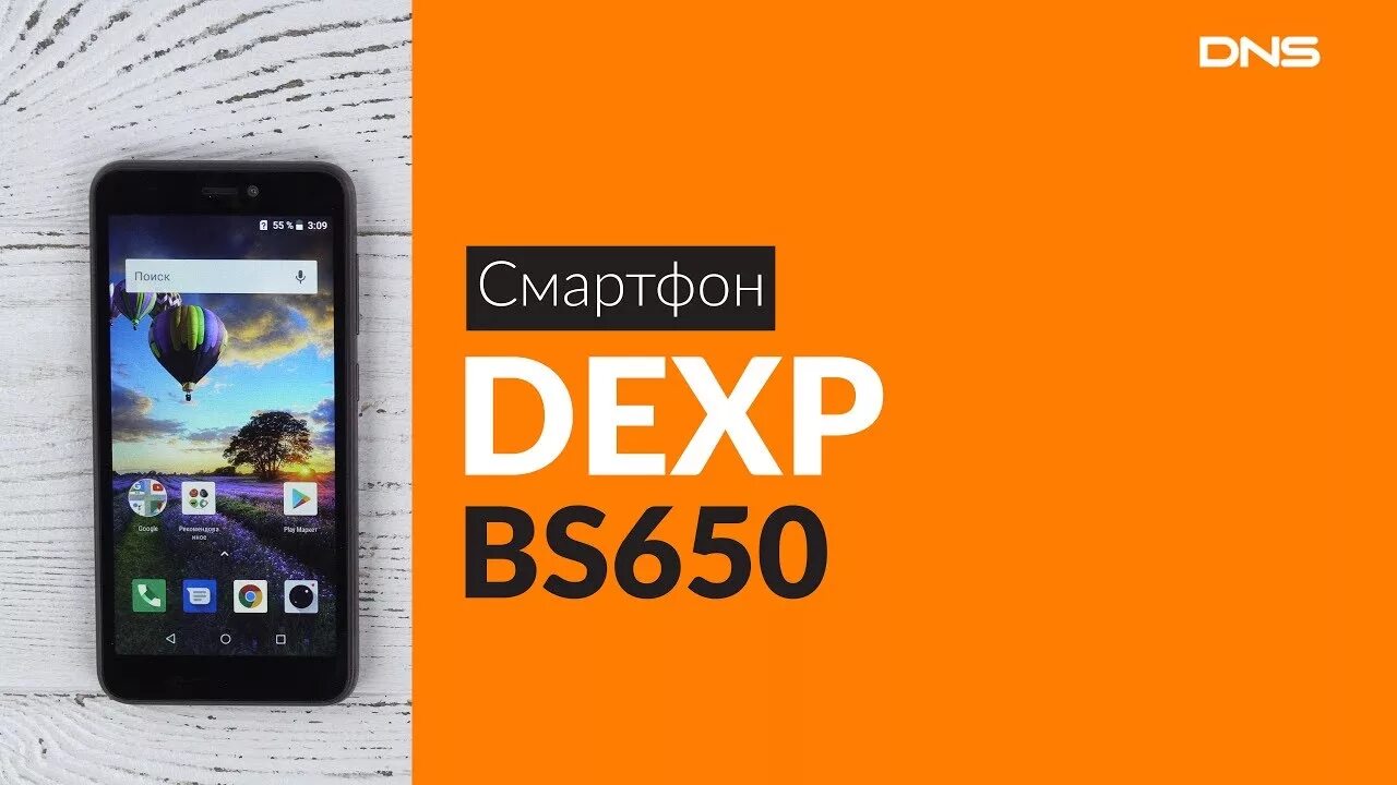 Dexp 650. DEXP bs650. Bs650 телефон. Смартфон DEXP. Телефон DEXP bs150.