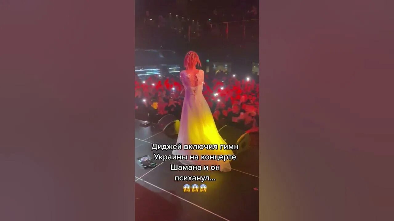 Шаман в платье на концерте почему. Шаман в свадебном платье. Шаман в платье белом на концерте. Шаман певец новомосковск. Шаман в свадебном платье на концерте.