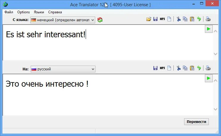 Ace Translator. Переводчик с экрана. Экранный переводчик для ПК. • Ace Translator логотип.