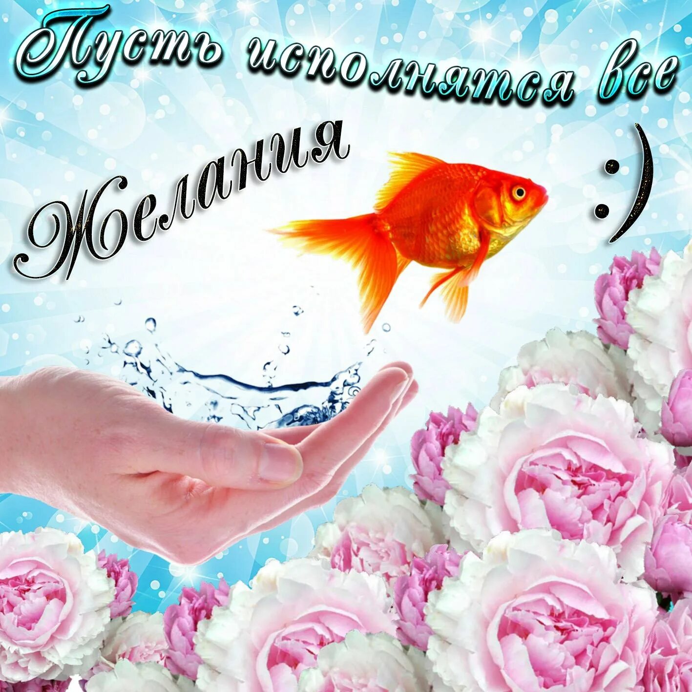 Красивые букеты с пожеланиями. Отличного дня ромашки. Открытка с добрым рождения женщине. Открытки с добрым утром с цветами. Открытки с ромашками.