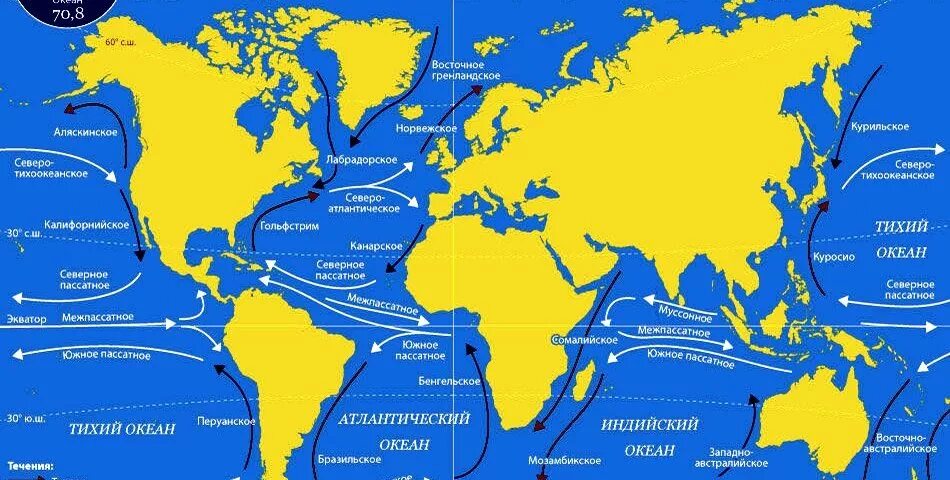 Поверхность течения в океане. Течения океанов на карте. Течения в океане карта. Карта течений мирового океана. Карта Мировых океанов.