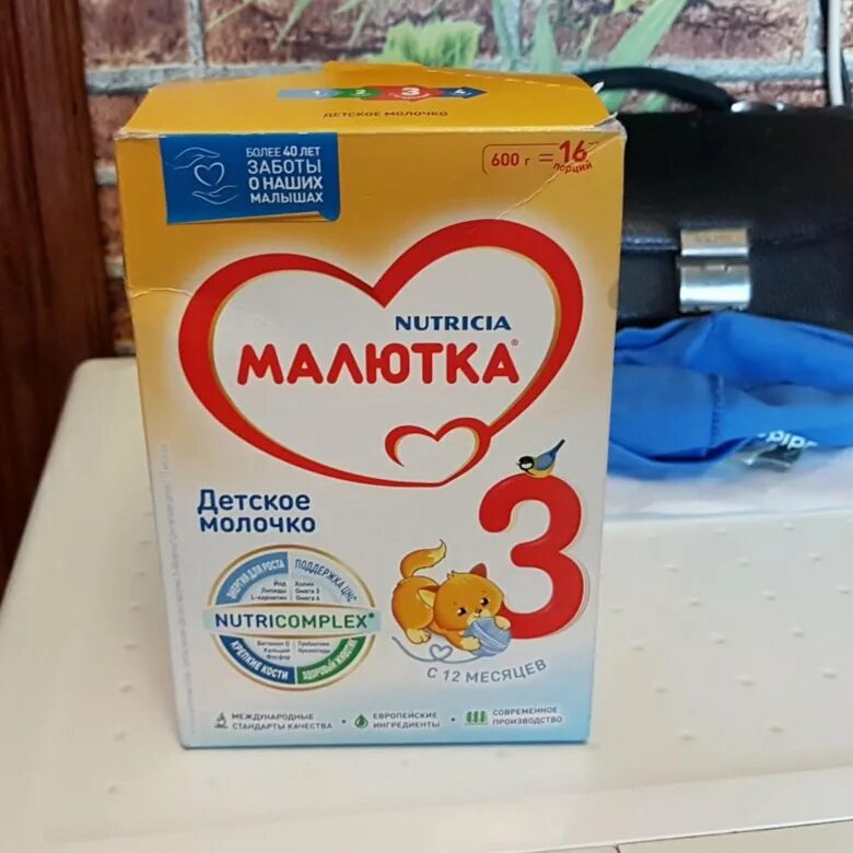 Малютка пью. Смесь малютка 600гр. детская смесь малютка 1 600 грамм. малютка смесь 600 грамм. малютка смесь 5.