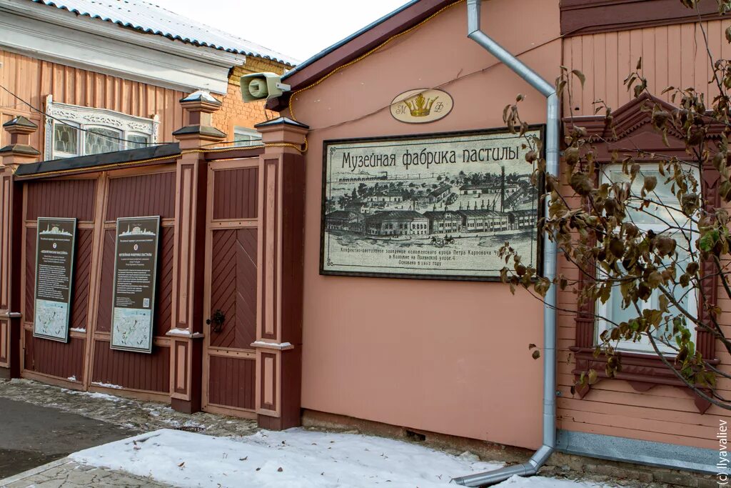 коломенский кремль музей. краеведческий музей коломна экспонаты. московская область коломна посадская улица 11 музей самоваров. коломна работа музеев. коломенская пастила музей в коломне официальный сайт.