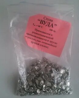 Сплав вуду