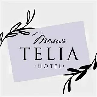 Рыбу телия сила