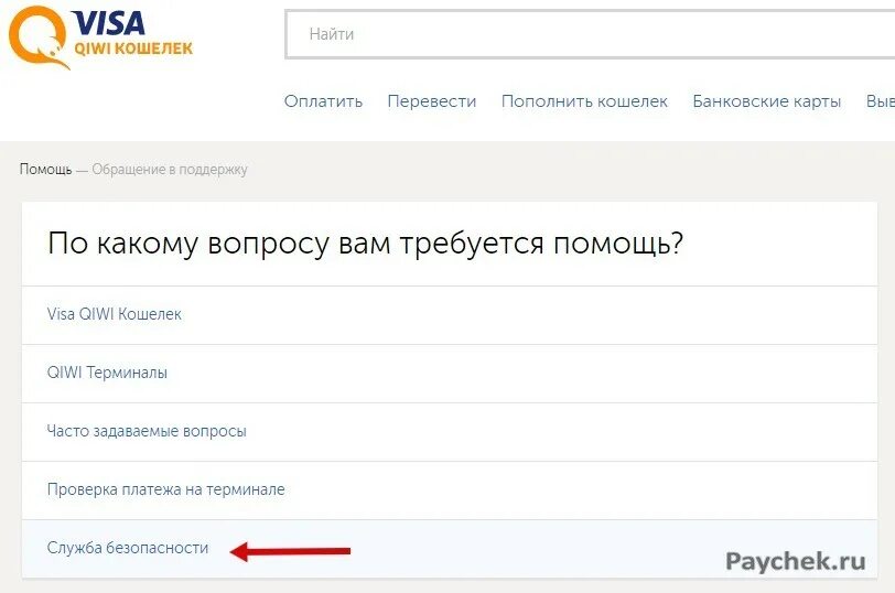Старый интерфейс кинопоиска. Номер телефона кинопоиск. Старый кинопоиск. Телефон wifire интернет. Номер поддержки кинопоиска.