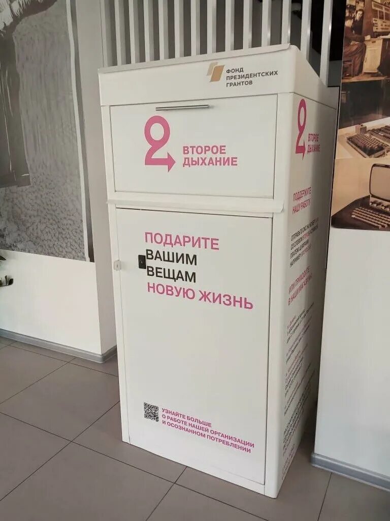 Фонд "Второе дыхание" провел в московском саду имени Баумана "День встреч" - Аге