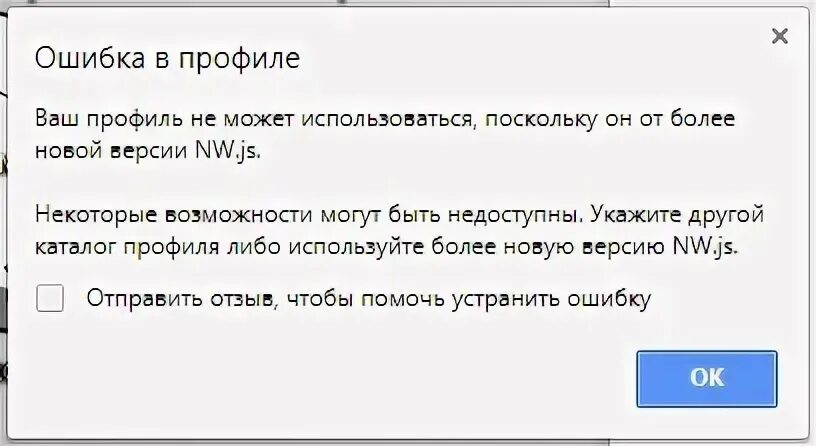 Ваш профиль. Ваш профиль