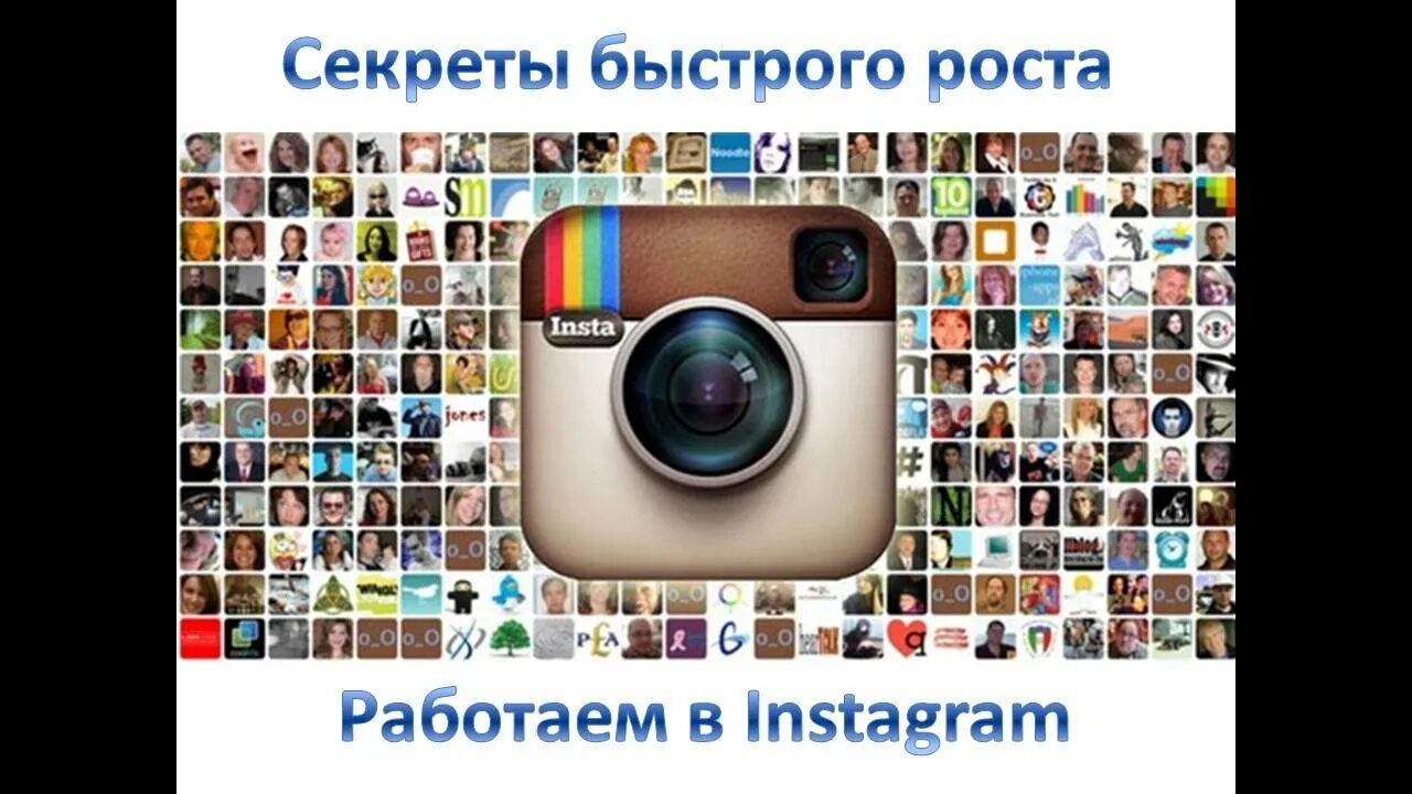 Не работает инста сегодня. Instagram Microsoft. Фото Инста не работает. Инста работает приколв. Instagram + Microsoft photo.