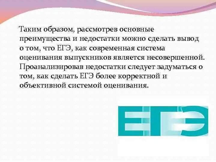 Каким образом рассматривать