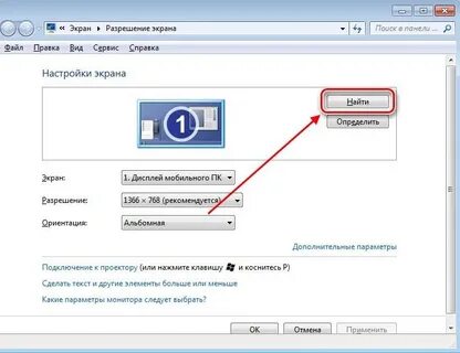 Переключи на 2 экран