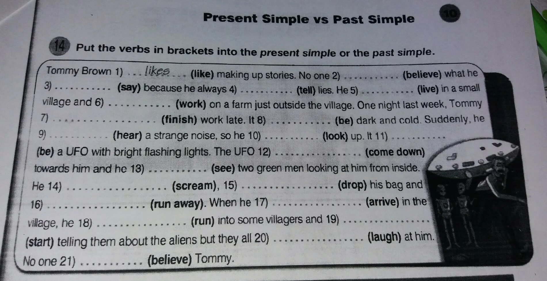Past simple упражнения 6. Past simple или present simple упражнения 4 класс. present simple past simple упражнения. present simple past simple упражнения 4 класс. паст симпл и презент симпл упражнения.