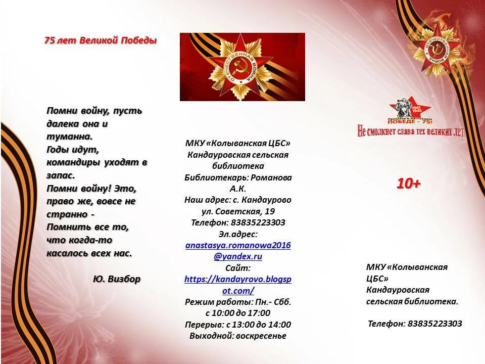 Песня великая правда. Песня великая правда. Песня великая правда. Песня великая правда. Песня великая правда.