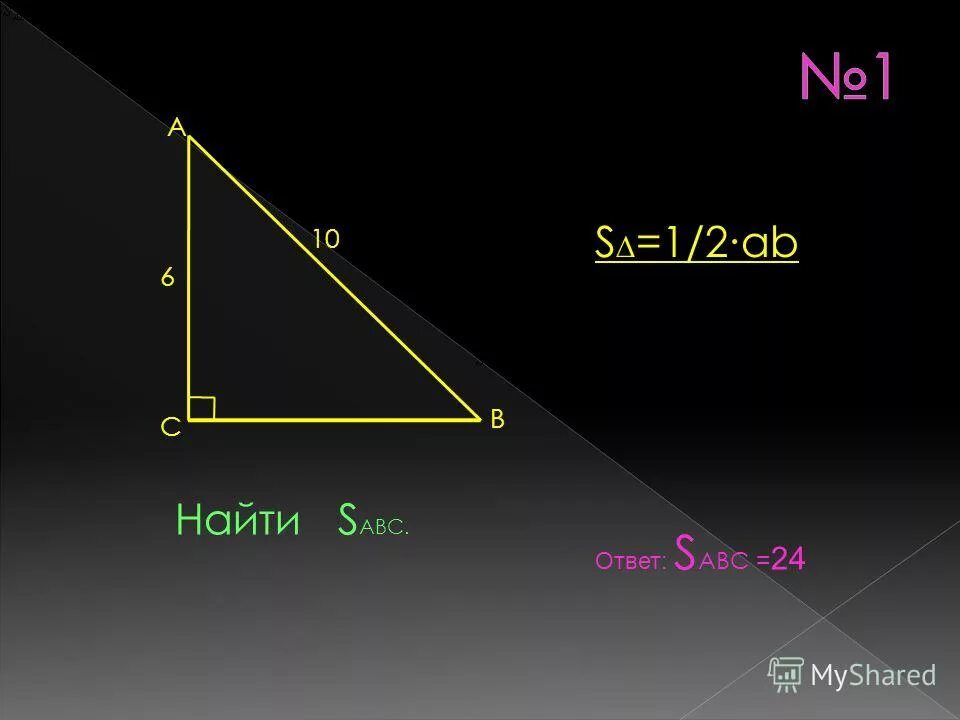 Abcd – квадрат. рис. найдите на рис 2 подобные треугольники и доказать их подобие. задачи по геометрии с биссектрисой. точка пересечения диагоналей трапеции.