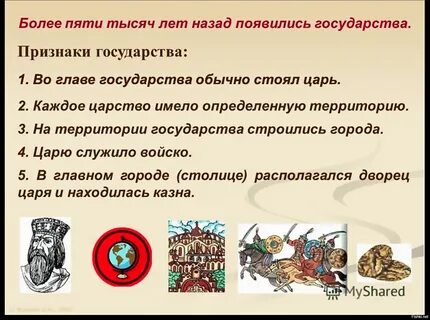 Пять свыше