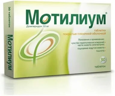 Мотилиус