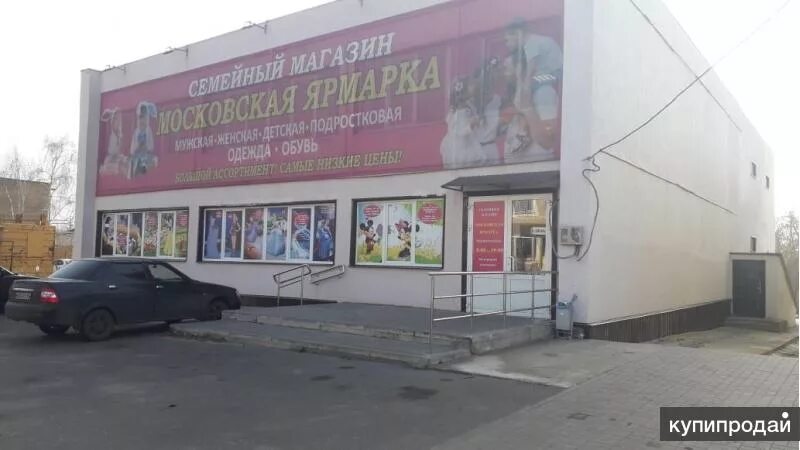 Снять в жердевке. Снять в жердевке