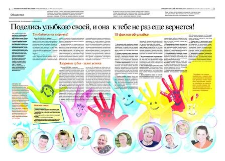 Змеиногорский вестник