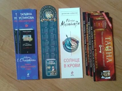 Открой избранные