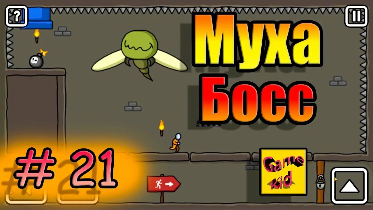 Игра one level 3. One Level 3: побег из тюрьмы. Игра one Level. One Level Stickman Jailbreak 21 уровень. Муха босс.