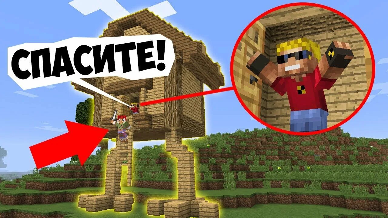 Майнкрафт джага джага. Minecraft witch house. Майнкрафт джага джага. Майнкрафт джага джага. Witchery баба яга.