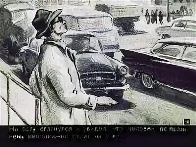 Полосатая палка 3 класс планета знаний