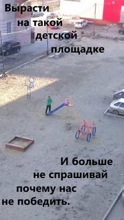 Не победить вечность не победить боли