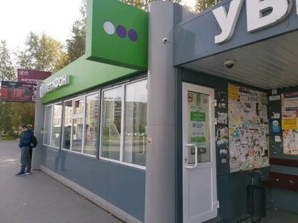 Мегафон сургут