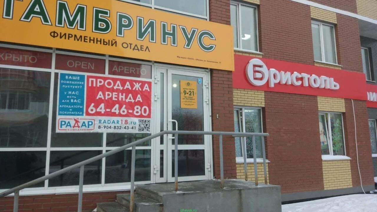 днс маркс. днс в марксе саратовской области. арбат маркс. проспект маркса 8 обнинск. маркс телефоны магазинов.