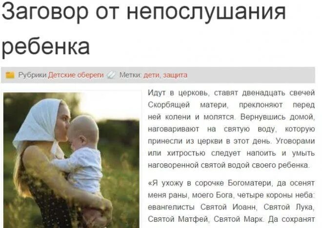 В каком возрасте заговаривают