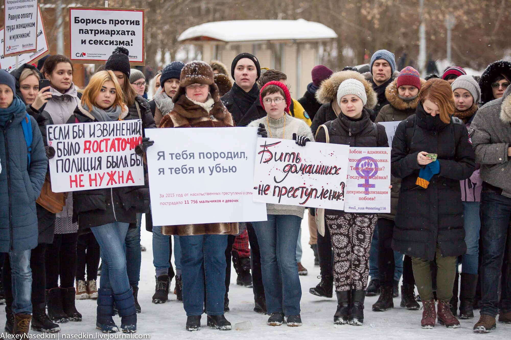 В россии приняли закон о домашнем насилии. Акции против домашнего насилия. Митинг против домашнего насилия. Митинг против закона о домашнем насилии. Демонстрация протеста домашнее насилие.