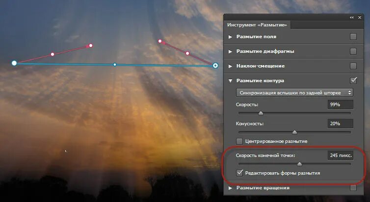 Как добавить эффект. Как добавить эффект