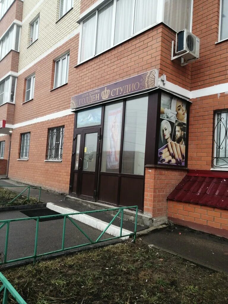 салон красоты бузулук. версаль бузулук 3 микрорайон бузулук. бузулук ул комсомольская 90.