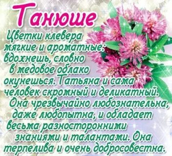 Юбилей татьяны подруги