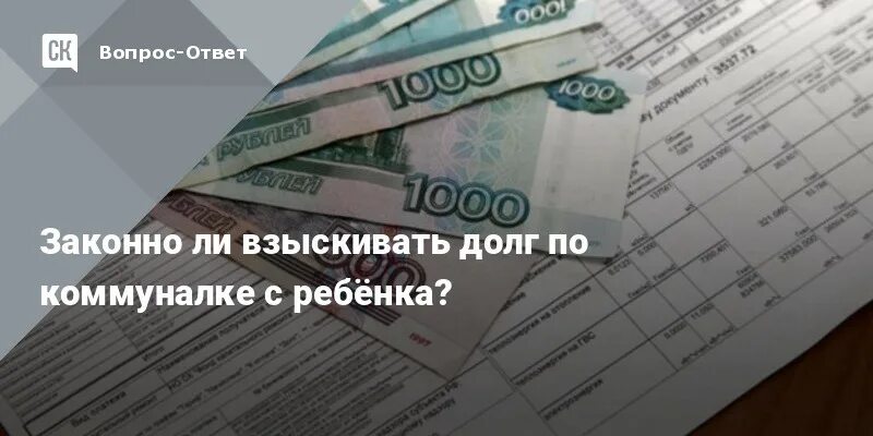 Взыскание долгов по поставке