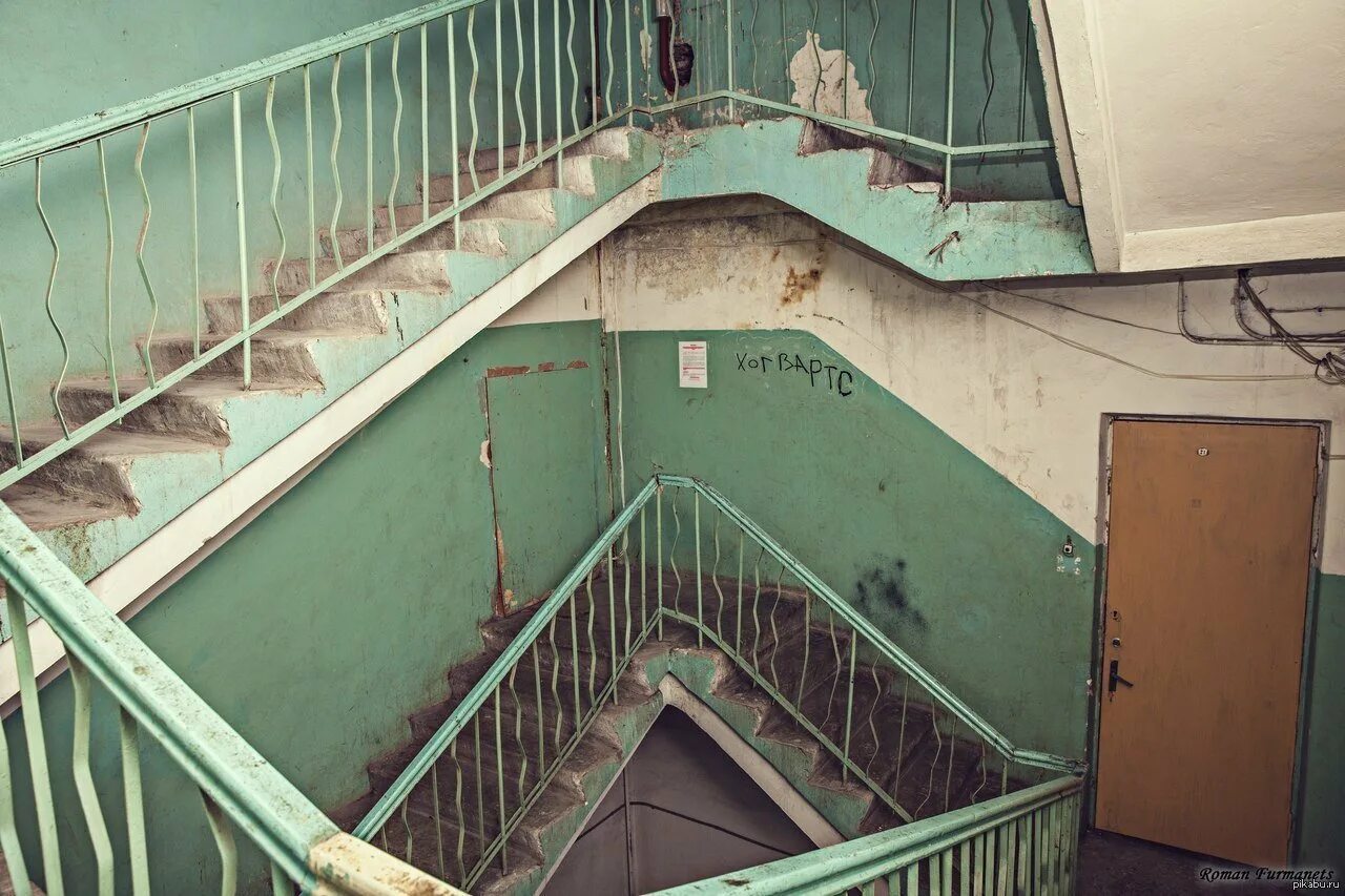 Подъезд д. Лестница хогвартс в подъезде питер. странная лестница в подъезде. лестница хогвартс в подъезде. подъезд без лестницы.