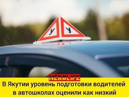 Учебная езда на автомагистрали