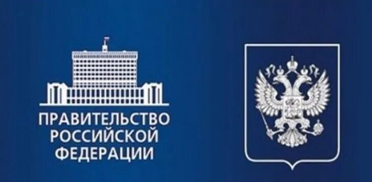 Правительства рф от 15 апреля. Правительство России логотип. Правительство Российской Федерации иконка. Правительство РФ символика. Дом правительства РФ эмблема.