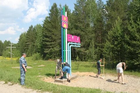 Хеллоу емва