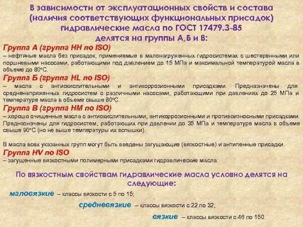 Наличие состав